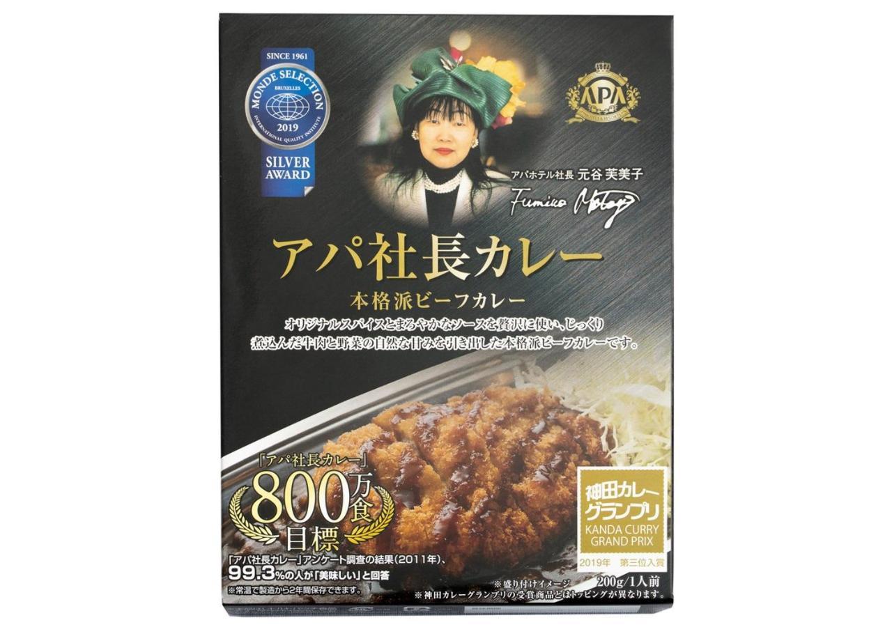 Apa酒店-福冈行桥站前 酒店 3*